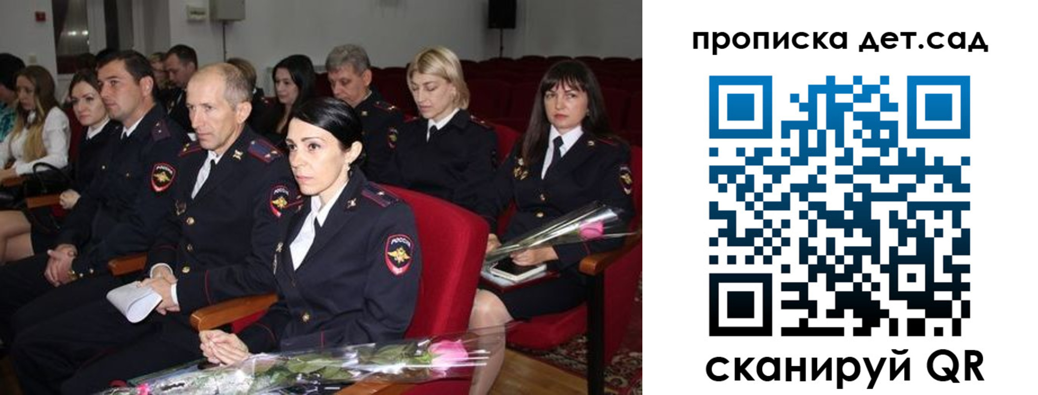 прописка для работы в Киренске